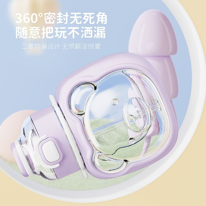 jh-childrens-plastic-straight-drinking-water-cup-with-straw-high-value-cute-female-student-portable-school-special-belly-kettle