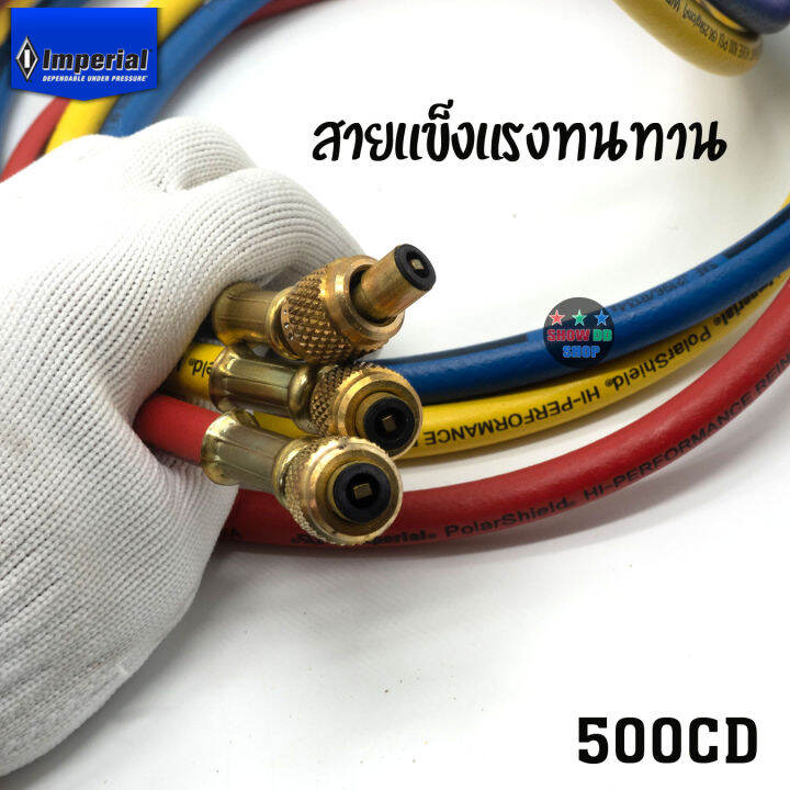 ชุดเกจ์-imperial-รุ่น-500-cd6-วัดน้ำยาแอร์-r12-r22-r502-พร้อมสาย-72-3-เส้น-manifold-amp-gauges-ยี่ห้ออิมพีเรียล-usa