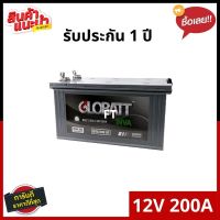 แบตเตอรี่โซล่าเซลล์ GLOBATT INVA 12V 200Ah  รับประกัน 1 ปี