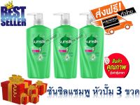 ส่งฟรี แชมพู ซันซิล สีเขียว 380มล. Sunsilk 380ml. เซ็ต 3 ขวด