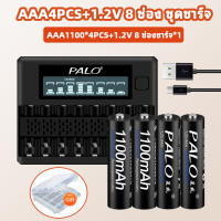 แท่นชาร์จถ่าน 2a เครื่องชาร์จแบตเตอรี่ AA/AAA 8 ช่อง 1.2v เครื่องชาร์จแบตเตอรี่รถยนต์แบบกระป๋อง ชุดแบตเตอรี่แบบชาร์จไฟได้