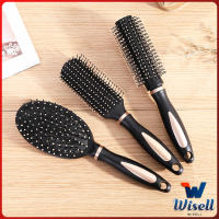 Wisell หวีจัดทรงผม สะดวกพกพา Hairdressing comb สปอตสินค้า