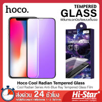 Hoco ฟิล์มกระจก Cool Radian ฟิล์มถนอมสายตา 9H ฟิล์มกระจกนิรภัยแบบเต็มจอ ความแข็งแรง ตามมาตรฐานระดับสากล (Screen Protector) for iPhone 6/6s/6Plus/6s Plus/7/8/SE2020/X