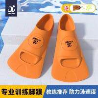 Fins For Swimming Special Children Freestyle Duck Shoes Feet Professional Training Diving Equipment Silicone