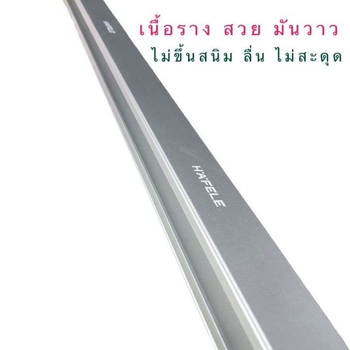 รางบานเลื่อน-รางอลูมิเนียม-hafele-2เมตร-รางบน-ใช้กับลูกล้อ-1-นิ้ว-รับน้ำหนักบาน-60-100-กก