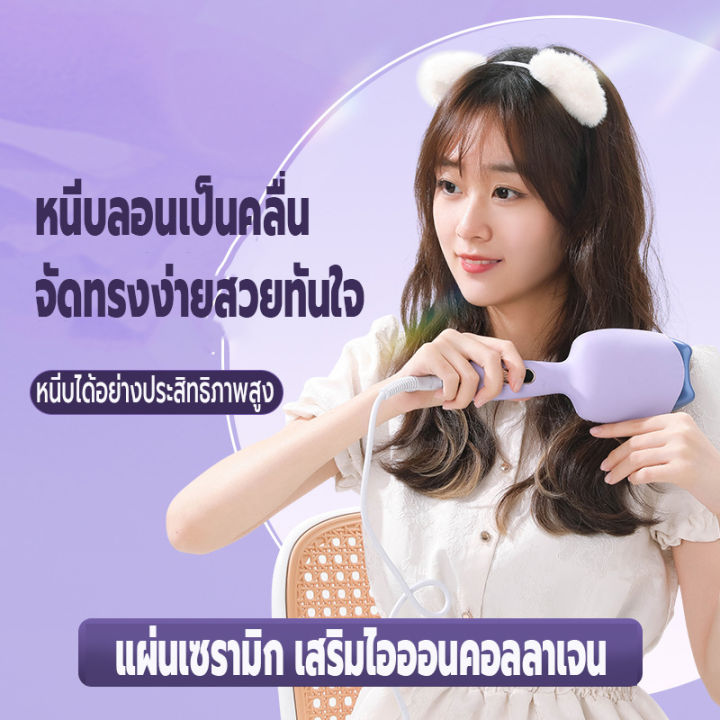 เครื่องหนีบผมลอนมาม่า-หนีบผมลอนมาม่า-ลอนเมอเมด-32-mm-ปรับได้-3-ระดับ-ที่หนีบผมลอนมาม่า-หนีบเป็นคลื่นสวย-ร้อนเร็วพกพาสะดวก