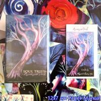 12x7cm Soul Trees Ascension Deck ไพ่ทาโรต์การ์ดพร้อมกล่องใส่หนังสือคู่มือคู่มือกระดาษพร้อมฝาปิดแบบพลิกขึ้น