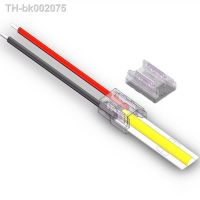 ❂▩□ Wire to Board 5mm 8mm 10mm 2pin COB LED Solderless Connector