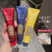 Everyone praises! Small hands are so tender! AMORTALS Hand Cream is moisturizing hydrating whitening portable and non-greasy