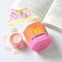 ลดราคาล้างสต๊อก!! กันแดดจิวลี่  จิวลี่ ซัน สมูท SPF 50 PA+++