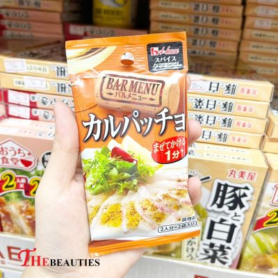 ❤️พร้อมส่ง❤️  House Foods Spice Cooking Bar Menu Garlic Shrimp 15G. 🍜 🇯🇵 Made in Japan 🇯🇵  เครื่องปรุง เครื่องปรุงสำเร็จรูป ผงปรุงรสสำเร็จรูป 🔥🔥🔥