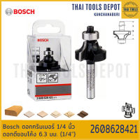 Bosch ดอกทริมเมอร์ 1/4 นิ้ว ดอกตีขอบโค้ง 6.3 มม. (1/4") 2608628421