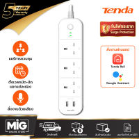 Tenda Smart Plug iOT Wi-Fi Plug รุ่น SP15 / สั่งเปิด-ปิด ผ่านแอพ Tenda Beli ได้อิสระทุกช่อง USB 15A. 1875 W. ประกัน 5 ปี