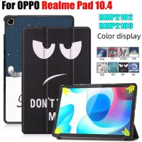 แผ่น Realme 10.4นิ้ว2021 Casing Tablet OPPO RMP2103หนังแม่เหล็ก PU RMP2102เคสแบบพับปิดได้พิมพ์ลายที่ทันสมัยปลอกขาตั้งพับได้ปรับได้