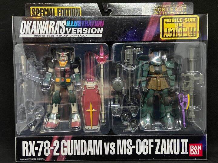 NEW MS IN ACTION!! GN-005 Virtue Action Figure Gundam 00 Japan Import F/S