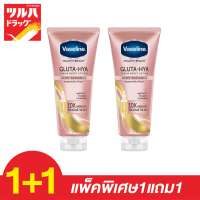 Vaseline Dewy Radiance 300Ml / วาสลีน ดิวอี้ เรเดียนซ์ 330 มล (Pack 1+1)