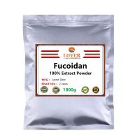 100% Brown Algae Extract Powder,50% Fucoidan - High Quality