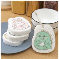 ✾✳❂ Cartoon Scrub Sponges for Dishes Oil Multifunction Household Kitchen Compressed Wood Pulp Sponge Wipes