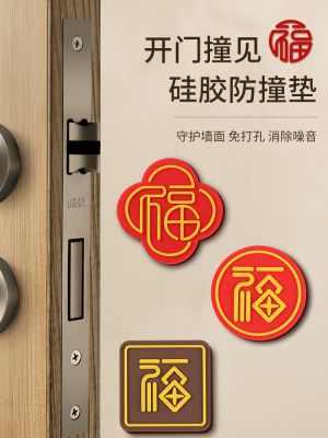 ✢№❣ Door handle -coisn mat door skers home door scone bedse refrigerator cartoon w skers doorknob lock -coisn artifact