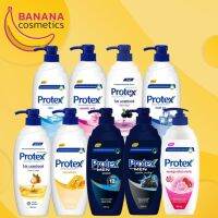 Protex โพรเทคส์ ครีมอาบน้ำทำความสะอาดผิวกาย พ้อมช่วยปกป้องกลิ่นกายยาวนาน ขนาด 450 มล.