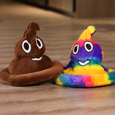 Cartoon Funny Poop Hat Soft And Comfortable Shape Halloween Christmas Dress up Accessories Gift Toy For Girls kawaii Room Decor