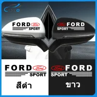 Ciscos กระจกมองข้างรถยนต์ สติ๊กเกอร์ตกแต่ง ของแต่งรถยนต์ สำหรับ Ford Ranger Fiesta Everest Focus Ecosport Raptor Mustang Ranger F150 Territory