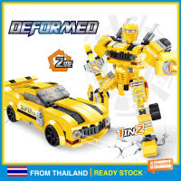 UU TOY เลโก้ หม้อแปลงไฟฟ้า หุ่นยนต์เลโก้ 256+pcs ราคา ถูก ตัวต่อ ของเล่นเด็กผู้ชาย เลโก้ ชุด ใหญ่ ตัวต่อของเล่น W0139