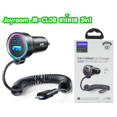 JOYROOM JR-CL08 3in1 45W PD USB-C / Type-C + USB ที่ชาร์จ ในรถที่มีสายเคเบิลข้อมูลสปริง 8 ขา (สีดำ)