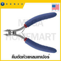 TRONEX คีมตัดหัวแหลมเทเปอร์ ขนาด 2.9 นิ้ว รุ่น 5212 / 5222 (TAPER CUTTERS)