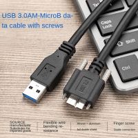 USB สายเคเบิล3.0กับไมโครบี5กิกะไบต์ USB อย่างรวดเร็วพิมพ์ไมโครบีสายสำหรับข้อมูล S5กล้องอุตสาหกรรม HDD 3 D800 D800E D810ด้วยสกรู