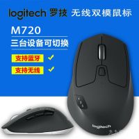 Logitech/logitech M720 เมาส์ หลายโหมด ปุ่มด้านข้าง สําหรับออฟฟิศ sd