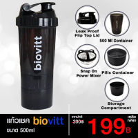 (1 แก้ว) biovitt Shaker 500 ml. แก้วเชค ไบโอบิต แก้วเชค Biovitt Premium edition