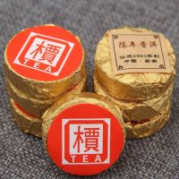 Yunnan Puer ชาปรุงสุกมินิโกลด์เค้กชากลิ่นหอมสูงทำใน2003