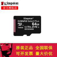 TF32G การ์ดความเร็วสูงหน่วยความจำ Kingston 64G 128G การ์ดเก็บข้อมูลตรวจสอบ Dashcam TF บัตรขนาดเล็ก Zlsfgh