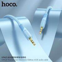 NEW HOCO UPA25 สายแปลงเสียง AUX 3.5mm to 3.5mm / 3.5mm. to type-c / 3.5mm to L พร้อมส่ง