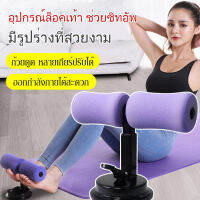 geegoshop เครื่องออกกำลังกายสำหรับบริหารกล้ามเนื้อหน้าท้องและเอว