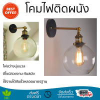 รุ่นใหม่ล่าสุด โคมไฟ โคมไฟผนัง 
EILON โคมไฟผนังลอฟท์ 40W ขั้ว E27 MB42811-1D สีขาว
 ไฟสว่าง ดีไซน์สวยงาม ทันสมัย ใช้งานได้กับขั้วหลอดมาตรฐาน Wall Lamp จัดส่งด่วนทั่วประเทศ