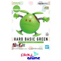 Bandai HARO BASIC GREEN (Plastic Model)