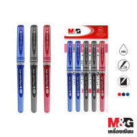 ของแท้!! M&amp;G AGP13604 ปากกาเจล แบบปลอก GEL PEN ขนาด 1.0 mm. มีหมึก 3 สี