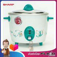 SHARP หม้อข้าว1.5ลิตร สีเขียว รุ่น KSH-D15 GR