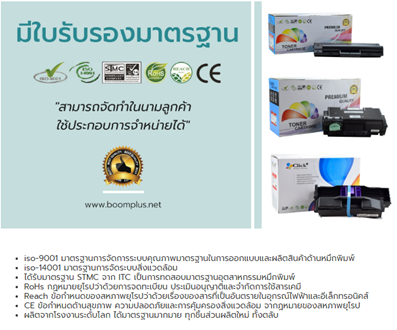 หมึกพิมพ์เลเซอร์เทียบเท่า-canon-cart-329y-สีเหลืองราคาพิเศษ-สำหรับปริ้นเตอร์รุ่นcanon-lbp7018c