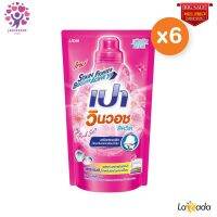 ?HOT price. PAO WinWash Liquid ผลิตภัณฑ์ซักผ้า เปา วินวอช สูตรเข้มข้น พิงค์ ซอฟท์ Pink Soft ชนิดถุงเติม 700 มล. 6 ถุง