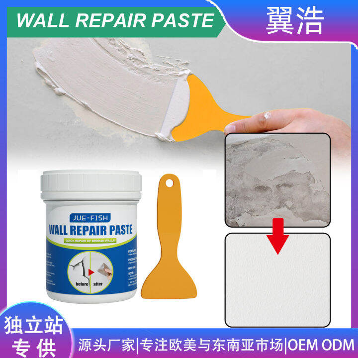 Wall Repair Paste Wall Paint Fall off MoistureProof Wall Paint Crack