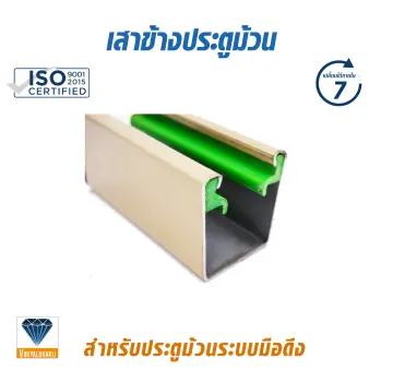 ราคาประตูเหล็กม้วน ราคาถูก ซื้อออนไลน์ที่ - มิ.ย. 2023 | Lazada.Co.Th