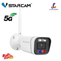 Vstarcam  C19SPLUS / C19S-PRO  3.0MP / 5.8G กล้องวงจรปิดกล้องใช้ภายนอกรุ่น H.264+มีระบบAIสัญญาณเตือนภัย