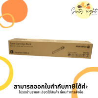 Fuji Xerox CT201664 Black TONER ORIGINAL ของแท้รับประกันศูย์