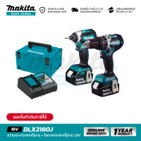 [คอมโบเซ็ต] MAKITA DLX2180J : สว่านกระแทกไร้สาย+ไขควงกระแทกไร้สาย 18V