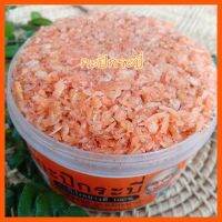 ❦กะปิกุ้งหวานกระบี่ สินค้าขายดี  ขนาด450-500 กรัม✪