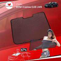 ม่านบังแดดหลังรถ Groovy Thailand ม่านหลัง BMW 3 series G28 LWB R-row (1 pcs)