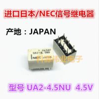 รีเลย์สัญญาณ NEC ญี่ปุ่นนำเข้า1ชิ้น UA2-4.5NU 4.5V 8-Pin สองเปิดปิดใหม่ต้นฉบับรับประกันหนึ่งปี